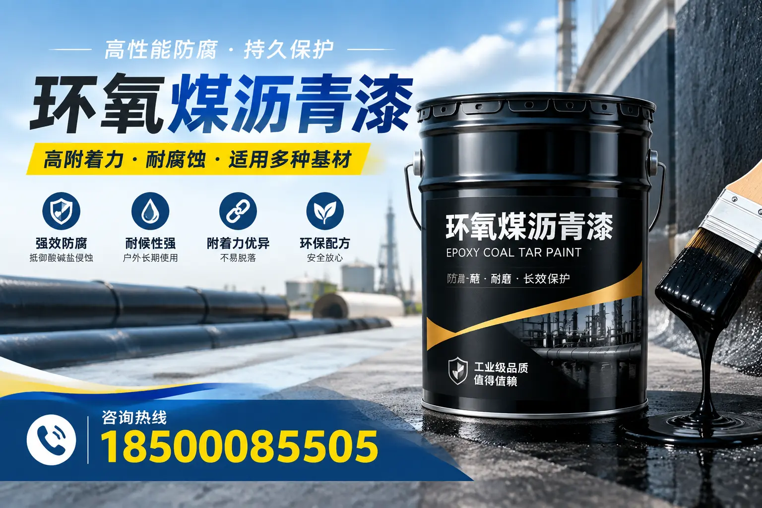 环氧煤沥青漆使用中的常见问题及解决方案,乌兰察布用户指南